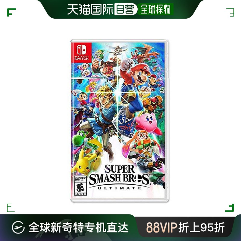 香港直邮任天堂SWITCH游戏任天堂全明星大乱斗：特别版中文版-封面