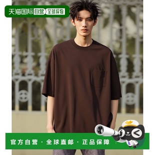 STORE 1h可退 FREAK 9盎司重磅宽松口袋T恤 官方授权