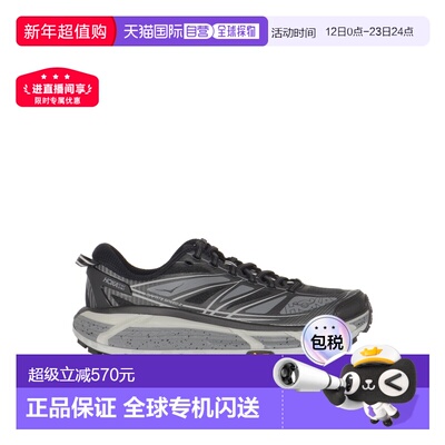 欧洲直邮hoka oneone 男士 跑鞋运动鞋越野跑鞋