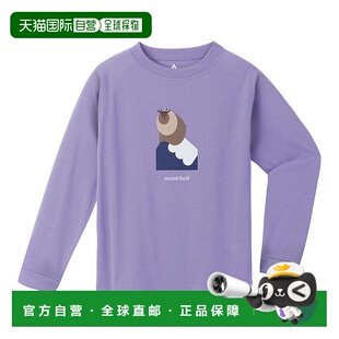 WIC. 100 儿童长袖 恤日本鬣羚尺码 日潮跑腿Montbell蒙贝欧