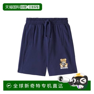 女童 1h可退 莫斯奇诺 香港直邮潮奢 泰迪熊棉质针织短 Moschino