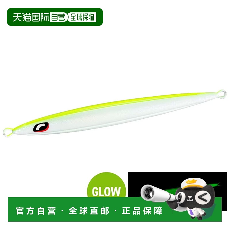 日本直邮Shimano Offshore Jig Ocean Stinger Butterfly Pebble