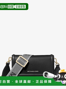 自营michael korsJet Set Small Nylon Gabardine Smartphone Cro