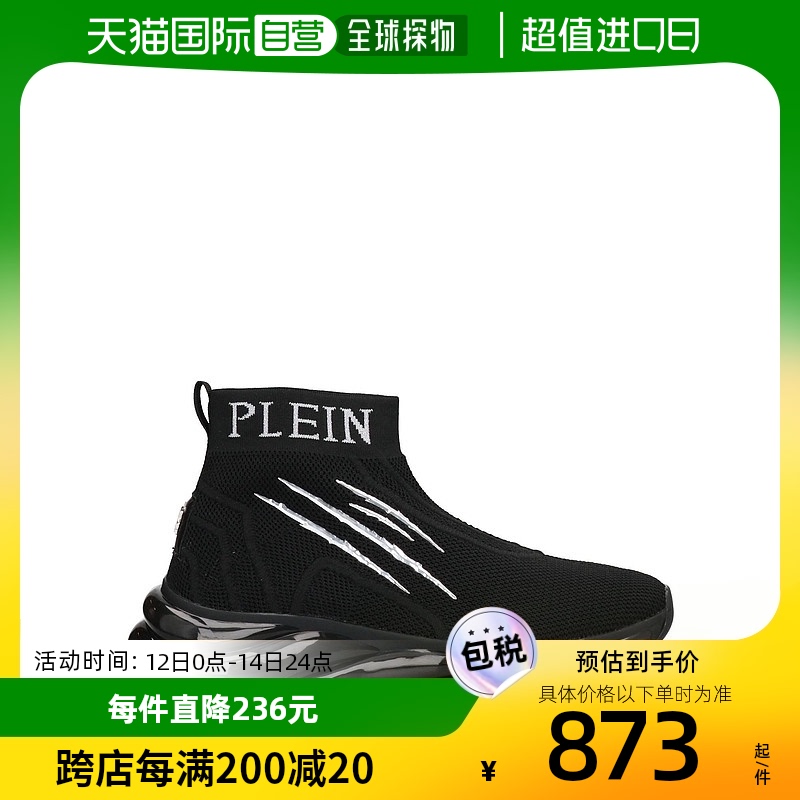 香港直邮潮奢 Plein Sport男士运动鞋