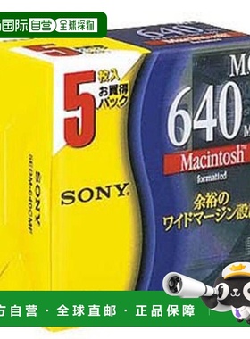 【日本直邮】索尼3.5型Mo Disc数据软盘5张640MB Macintosh格式
