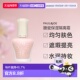 日潮跑腿PAUL&JOE搪瓷防晒妆前隔离乳SPF50 30ml正品