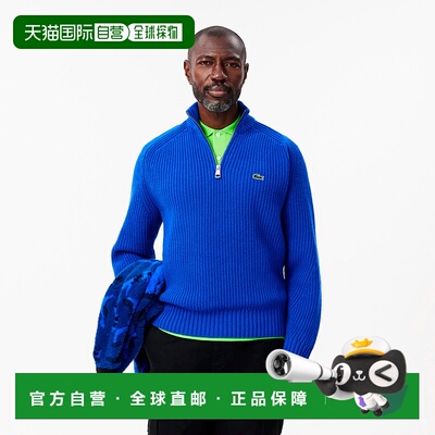 日本直邮【日本直邮】LACOSTE法国鳄鱼男女同款针织衫AH3134-HJM