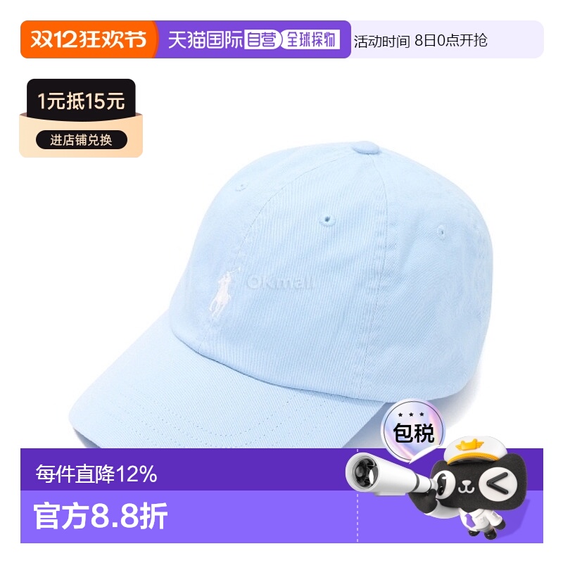 韩国直邮Polo RalphLauren拉夫劳伦小马标棒球帽帽子710667709082