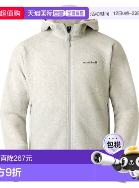 MONTBELL ClimaPlus®100 速干 高延展性能 男士连帽派克户外外套