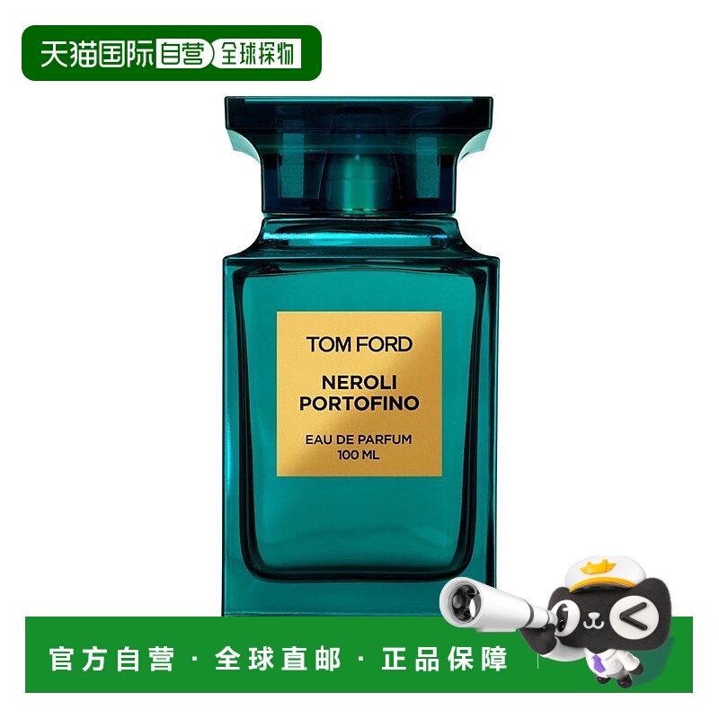 欧洲直邮TOM FORD汤姆福特绝耀倾橙男女士浓香水TF 中性EDP 100ml