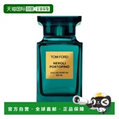 中性EDP 欧洲直邮TOM FORD汤姆福特绝耀倾橙男女士浓香水TF 100ml