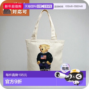 日本直邮Polo Ralph Lauren 小熊手提包 9AR021-W3Y 自然米色 男