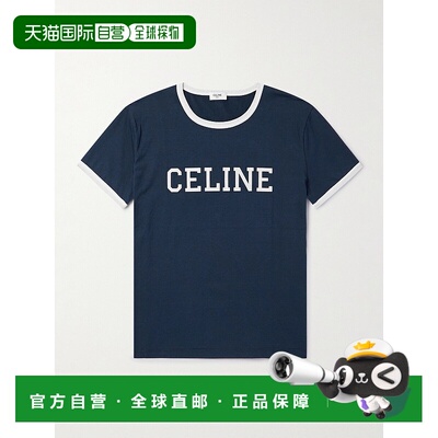 1h可退 香港直邮潮奢 Celine 思琳 男士 短袖T恤 RX02R507Z男装