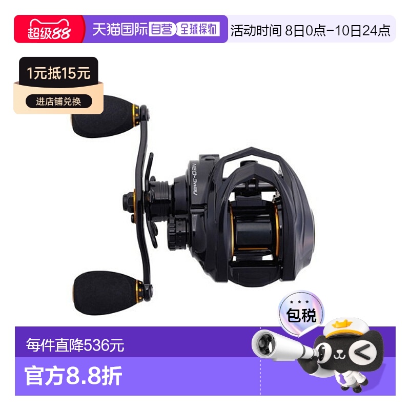 日本直邮Pure Fishing 日本 Neo 3 向 7 升左手柄鱼线轮新款