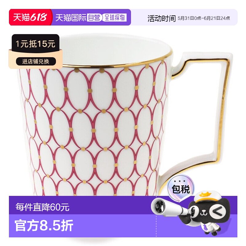 日本直邮WEDGWOOD威基伍德 文艺复兴马克杯轻奢复古陶瓷器具