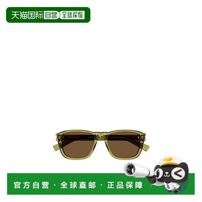 香港直邮SAINT LAURENT 男士眼镜 SL710005 AW2024 绿色 徽标太阳