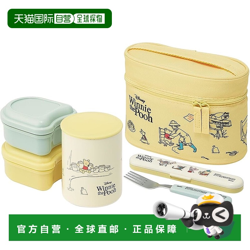 【日本直邮】Skater斯凯达 日式保温便当盒饭盒独立分装学生560ml