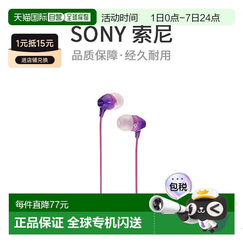 本产品插头为100V，国内使用需配置转换器。