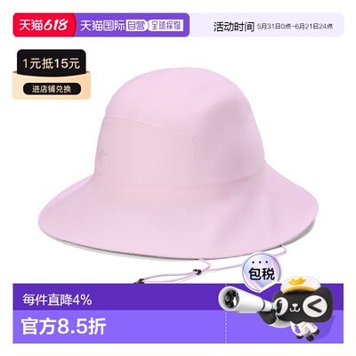 加拿大直邮始祖鸟Sinsola Shade男女同款户外大帽檐渔夫帽遮阳帽