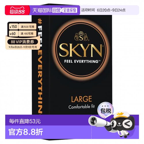 澳大利亚直邮SKYN 非乳胶极肤大号避孕套 10个（薄、润滑）正品