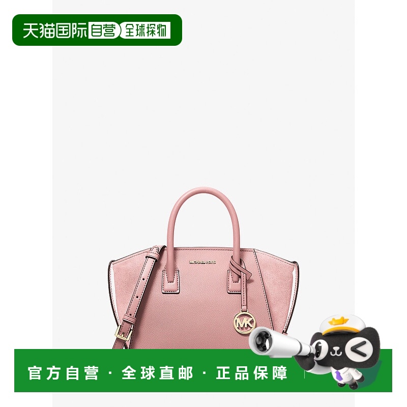 自营michael korsAvril小鹅卵石皮革手提包-粉腮红 美国奥莱直发
