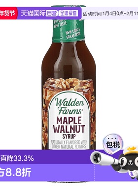 香港直发Walden Farms糖浆枫叶核桃香味浓郁易于浓郁吸收355g