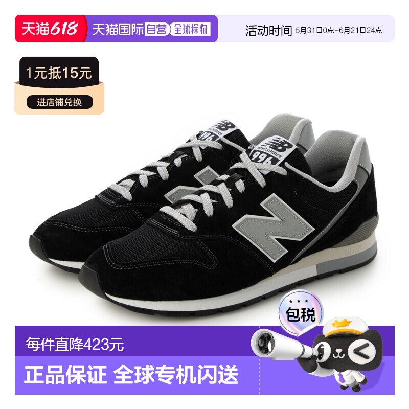 日本直邮New Balance CM996BK2 New Balance 运动鞋（黑色）