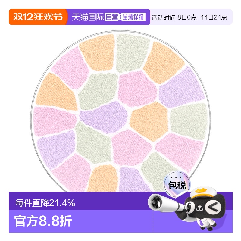 日本直邮elegance雅莉格丝E大饼家庭替换装蜜粉散粉饼27g持正品