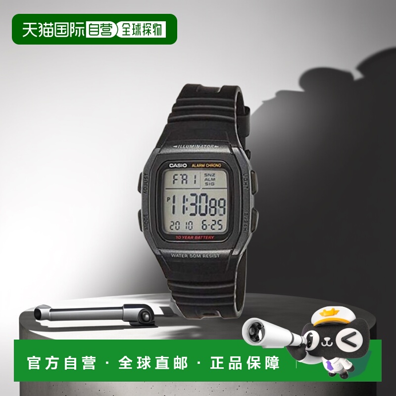 【日本直邮】CASIO卡西欧男士手表W-96H-1B休闲简约风数字腕表