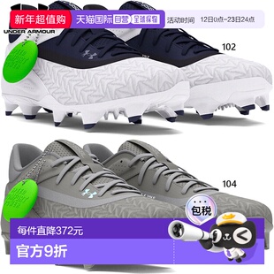日本直邮Under Armour 男士 UA Yard Microtips TPU 3.0 棒球鞋带