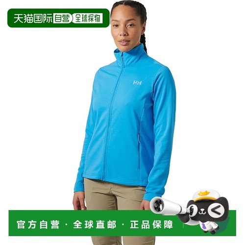 香港直邮HELLY HANSEN Versalite 全拉链抓绒衣 男士海丽汉森