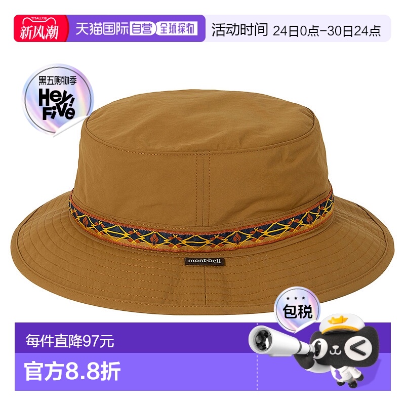 日潮跑腿Montbell蒙贝欧 O.D. 线渔夫帽 BN L 1118935帽子