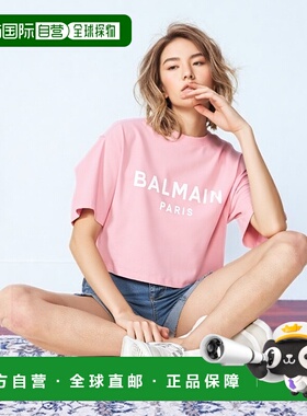 香港直邮BALMAIN 女士T恤 SS2025 BF1EE020BB02OLA粉红色女装