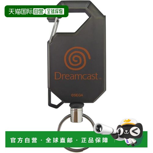 【日本直邮】Cospa Dreamcast标志卷轴钥匙扣