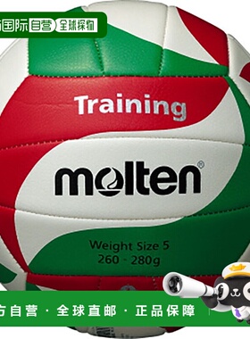 日本直邮Molten 接收训练球3号球5号配重V3M9200-W27排球V3M9200W