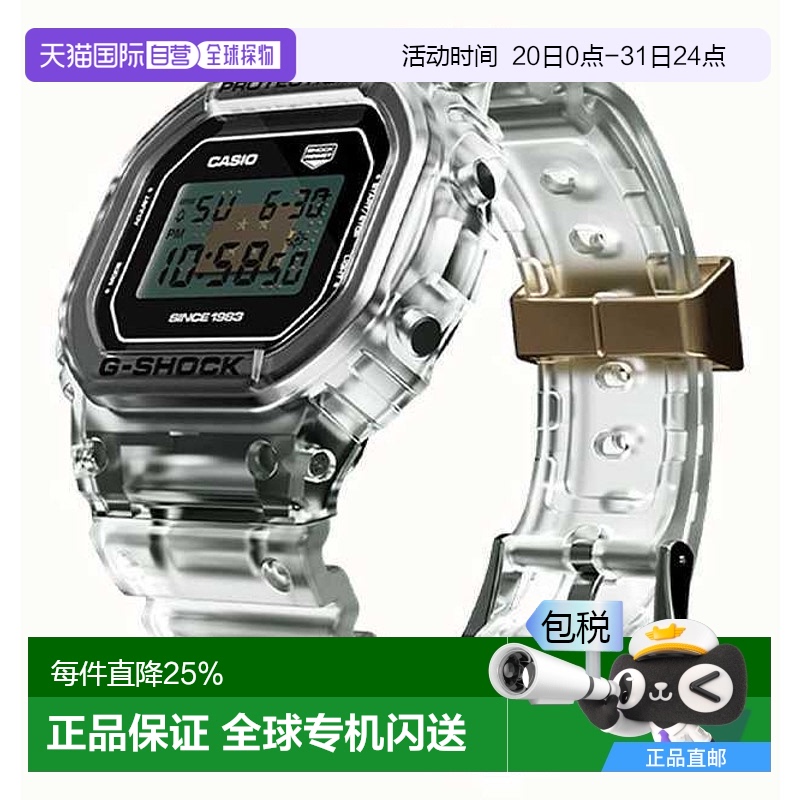 香港直邮卡西欧/Casio G-shock系列DW-5040RX-7男装手表情人礼物