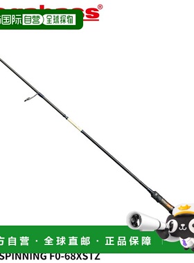 日本直邮Megabass 鲈鱼竿 TRIZA SPINNING F0-68XSTZ