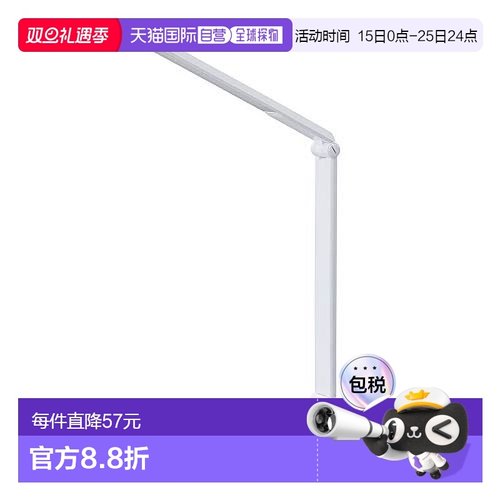 日本直邮爱丽思LED台灯/带Qi无线手机充电座/5段调光/折叠收纳/白