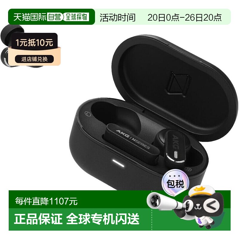 【日本直邮】Akg爱科技 无线耳机 黑色AKGN5HYBRIDBLK蓝牙降噪