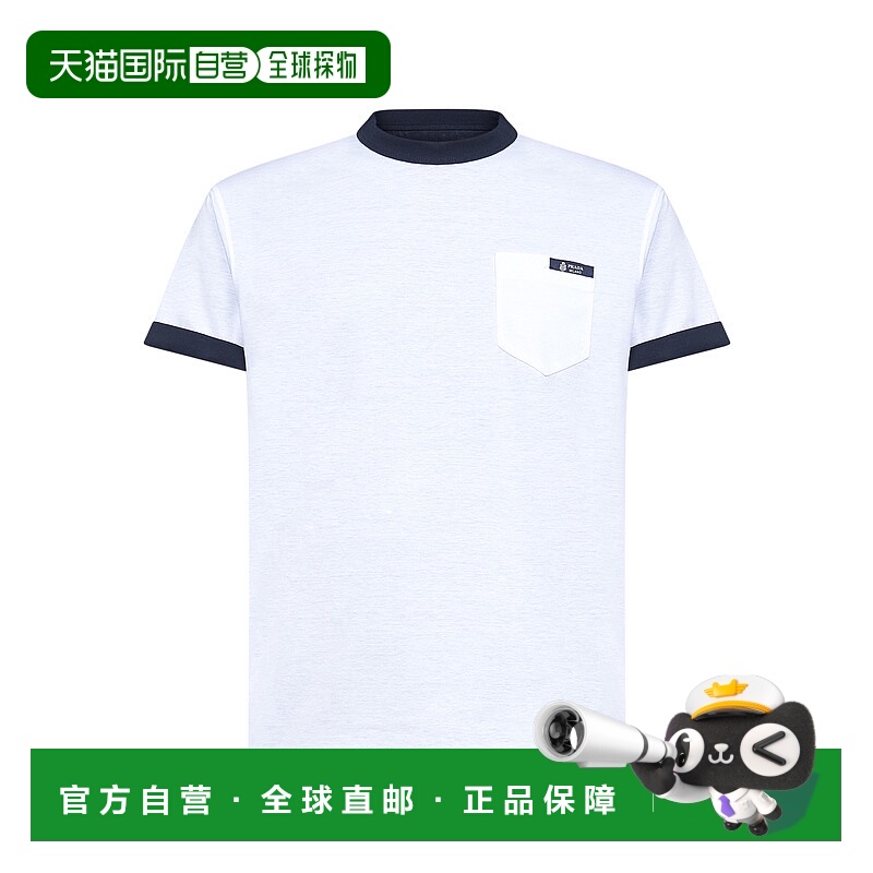 1h可退 香港直邮PRADA 男士T恤 UJN960OOO1801F057G SS2026 花色
