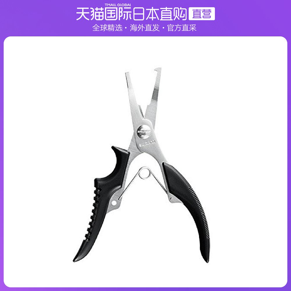 【日本直邮】禧玛诺SHIMANO剪线钳CT-941R黑色 垂钓用品