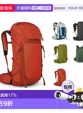 香港直邮OSPREY Talon PRO魔爪30L男女同款攀岩骑行双肩包书包