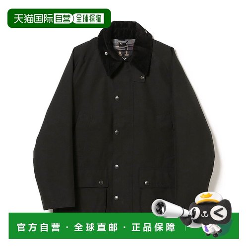 1h可退 Barbour 男士BEDALE经典款防水夹克 21180847232