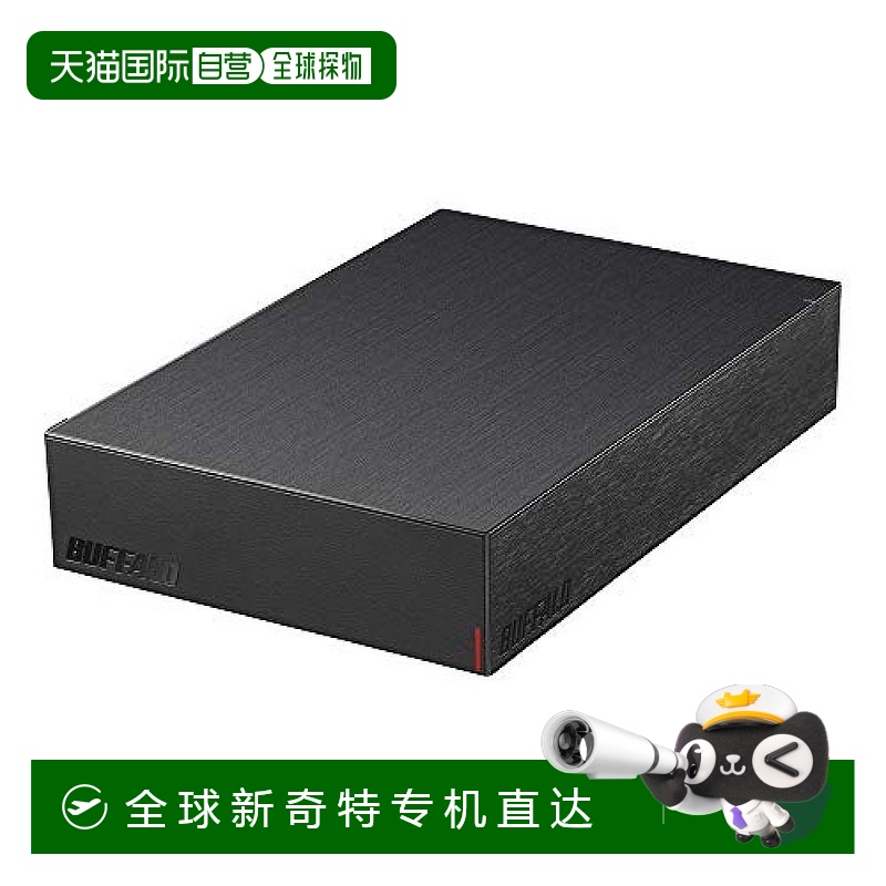 日本直邮Buffalo巴法络 外置硬盘 USB3.2(Gen1) 8TB 黑色