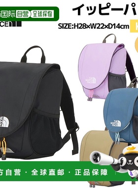 日本直邮The North Face Yippee Pack 8L 儿童休闲轻便尼龙户外背