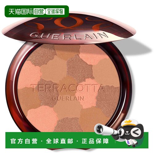 欧洲直邮Guerlain娇兰提洛克古铜系列健康光感粉饼10g #03 正品