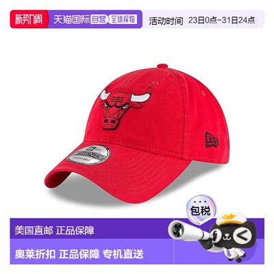 自营 New Era 9Twenty NBA芝加哥公牛队核心经典帽-可调节-红-蓝