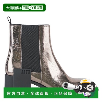 自营 united nude吉米 切尔西男装-炮铜ii 美国奥莱直发切尔西靴