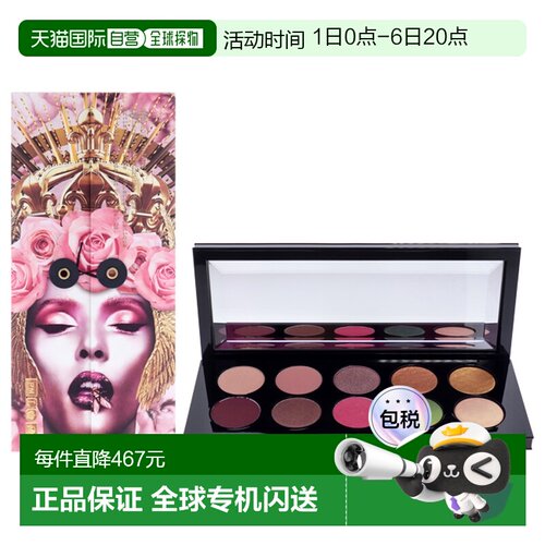 美国直邮Pat Mcgrath LabsPat Mcgrath Labs母舰VIII号眼影盘-神I
