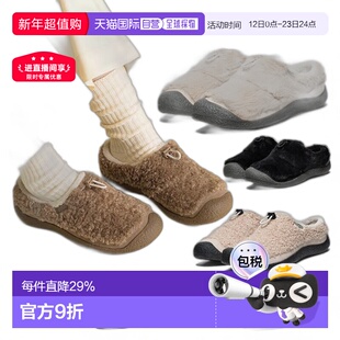 日本直邮日潮KEEN科恩HOWSER女款秋冬保暖一脚蹬毛毛鞋keen小羊蹄